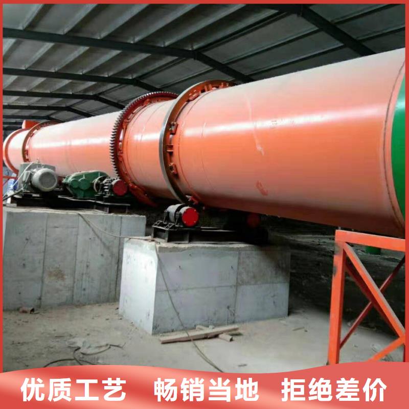 (凯信)滁州加工生产生物质燃料滚筒烘干机
