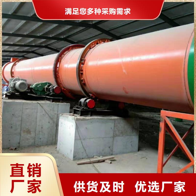 (凯信)邯郸厂家加工生产竹屑滚筒烘干机
