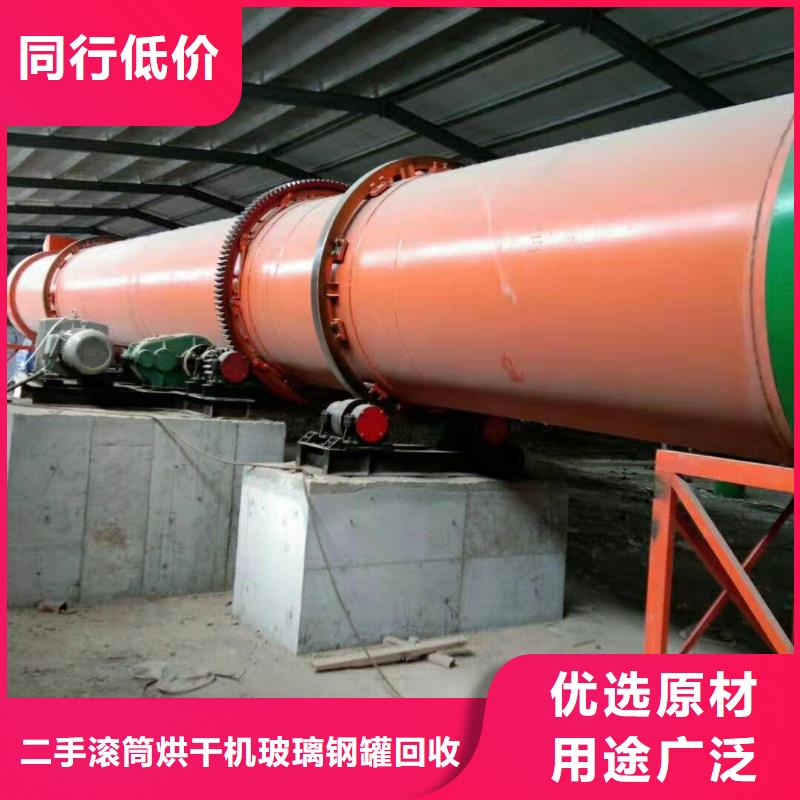 <凯信>深圳收购年产8万吨有机肥设备