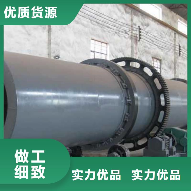 赤峰公司生产加工原煤滚筒烘干机