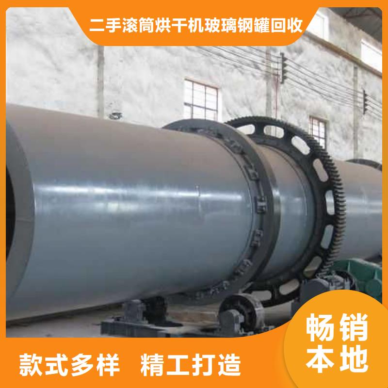{凯信}深圳公司生产加工直径1.5米滚筒烘干机
