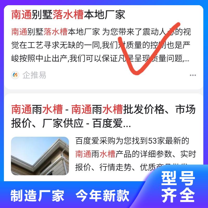 搜索引擎营销效果可观