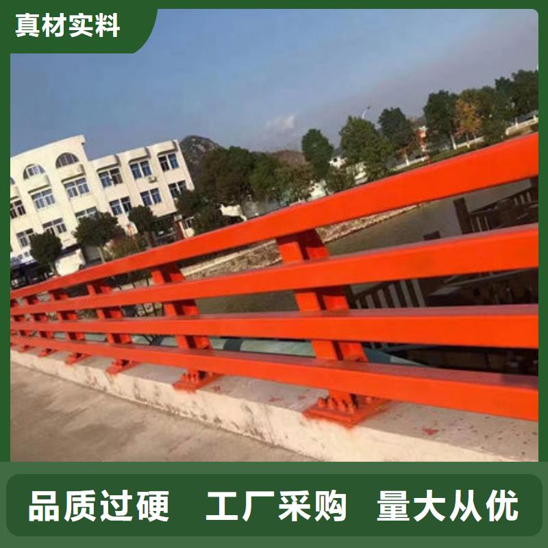 河道景观护栏、河道景观护栏厂家-找304不锈钢复合管桥梁防撞道路护栏(福来顺)金属制品生产厂家