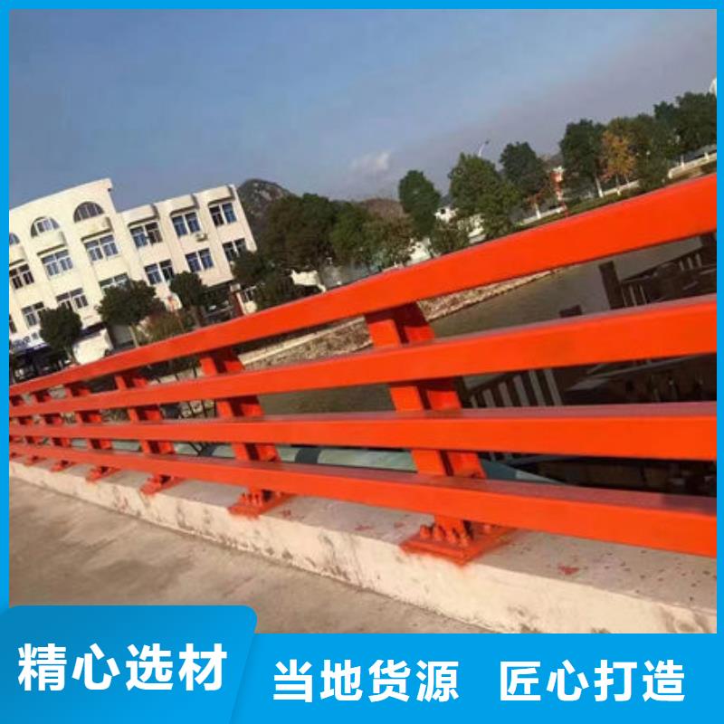琼中县不锈钢栏杆订制不锈钢栏杆