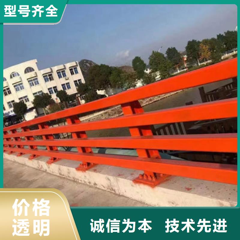 认准大品牌厂家[福来顺]不锈钢护栏欢迎来电桥梁防撞护栏 