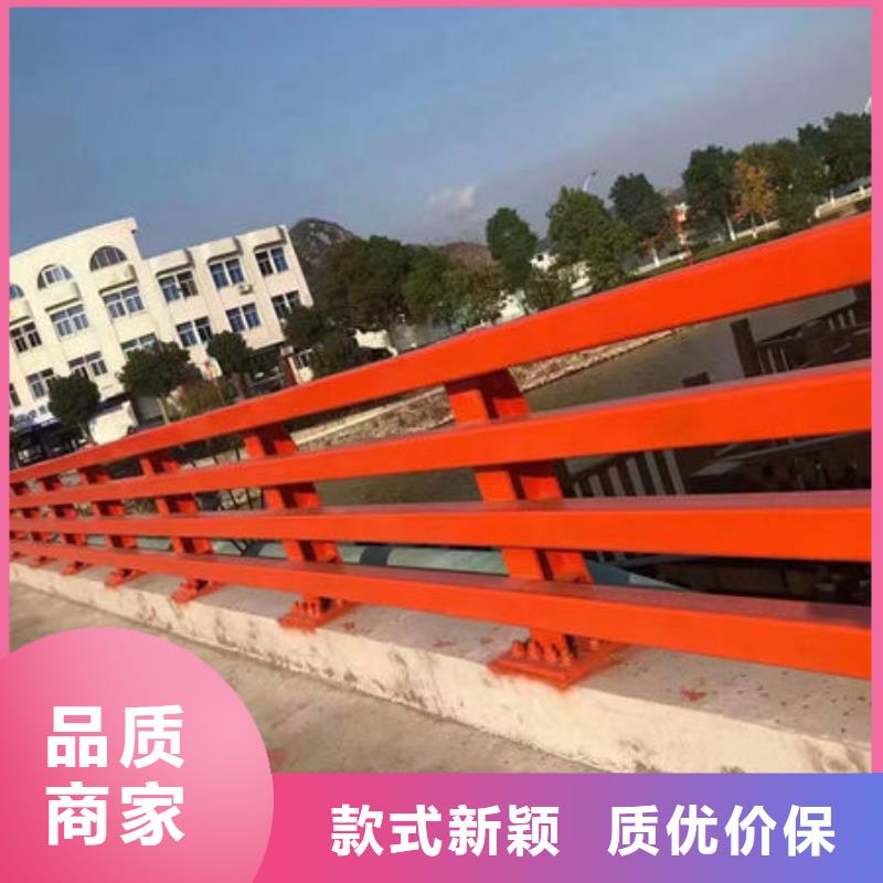 真材实料诚信经营(福来顺)道路隔离护栏订制不锈钢护栏