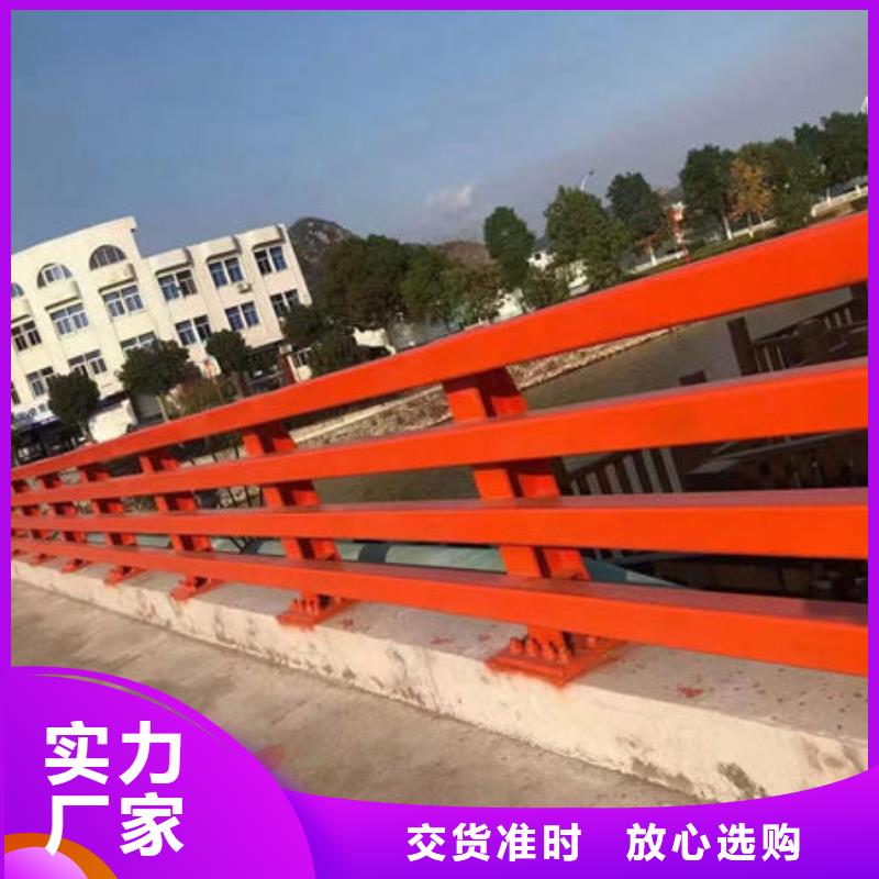 {福来顺}定安县不锈钢栏杆本地厂家公路护栏