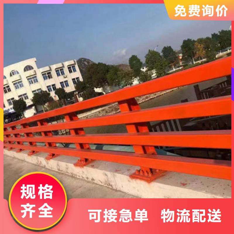 订购(福来顺)不锈钢复合管护栏生产厂家道路隔离护栏