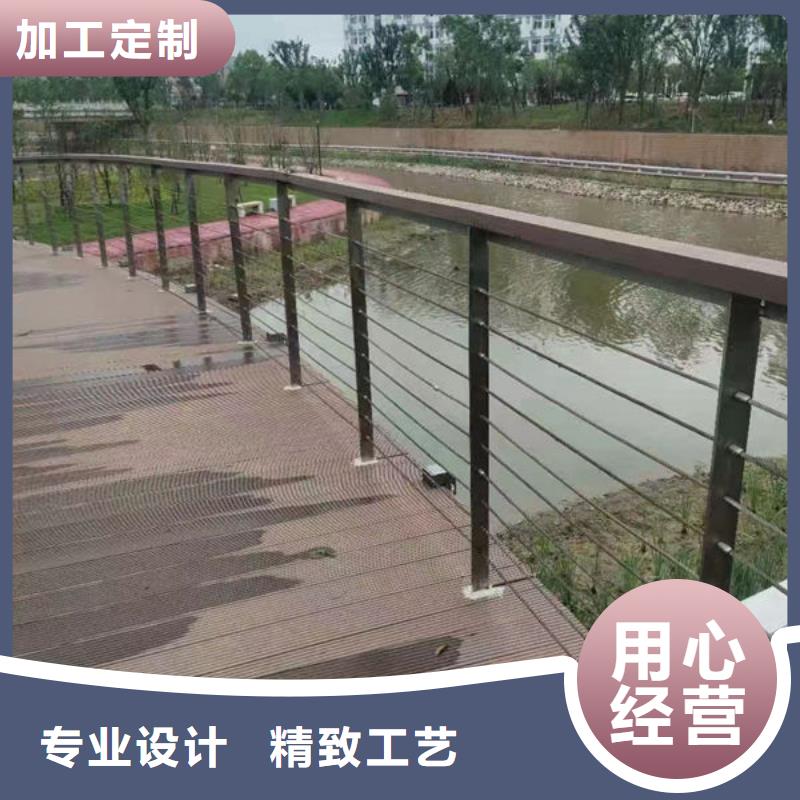 真材实料诚信经营(福来顺)道路隔离护栏订制不锈钢护栏