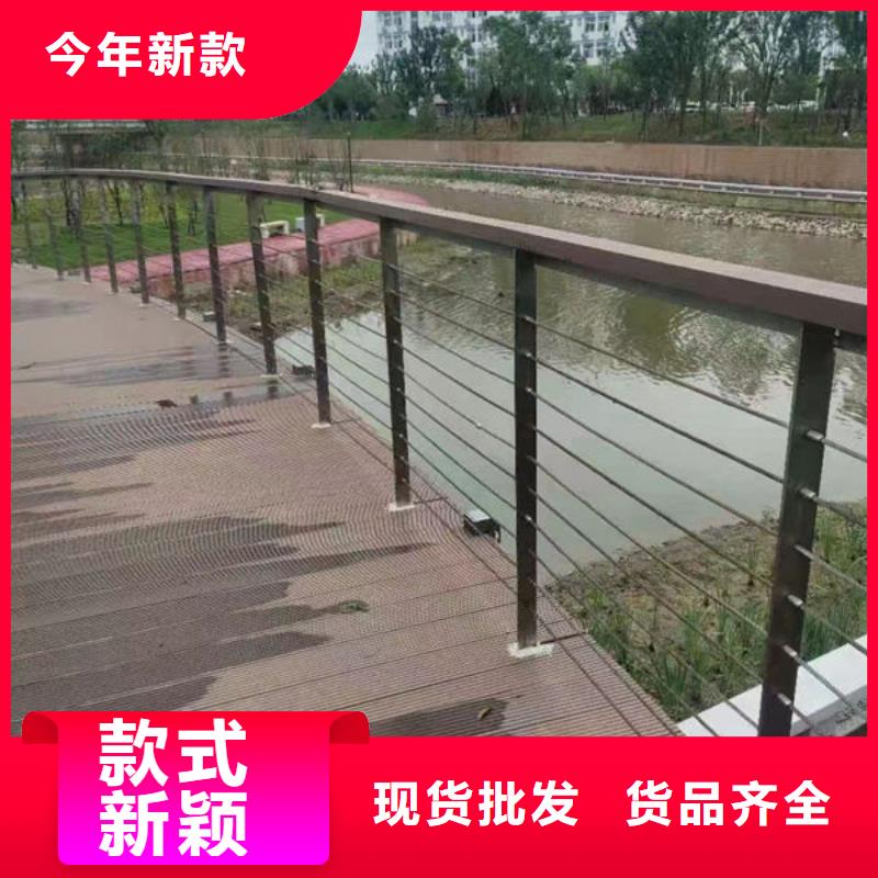 品质商家[福来顺]河道景观护栏生产厂家不锈钢复合管护栏