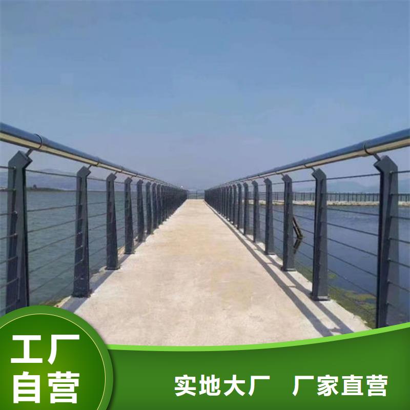 [福来顺]五指山市不锈钢护栏订制大桥防撞栏杆 
