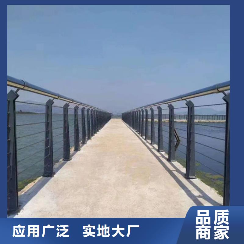 定制【福来顺】桥梁防撞护栏订制隔离护栏