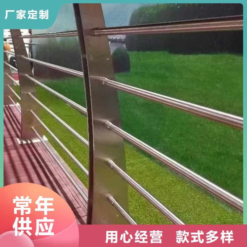 同城<福来顺>河道景观护栏生产厂家不锈钢复合管护栏