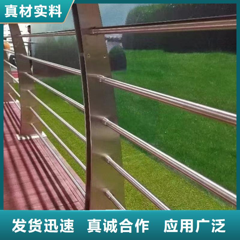 <福来顺>河道景观护栏生产厂家道路隔离护栏