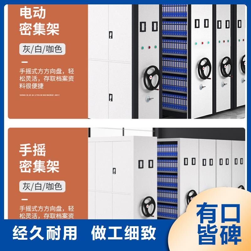 上海购买可移动档案柜诚信厂家宝藏级神仙级选择