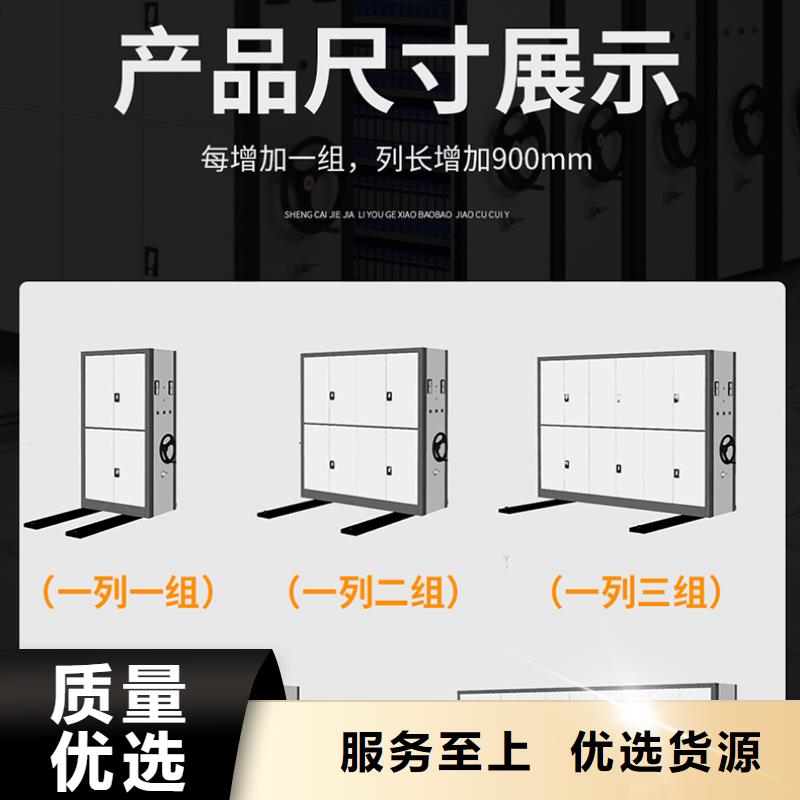 上海咨询档案密集架厂家优惠多宝藏级神仙级选择