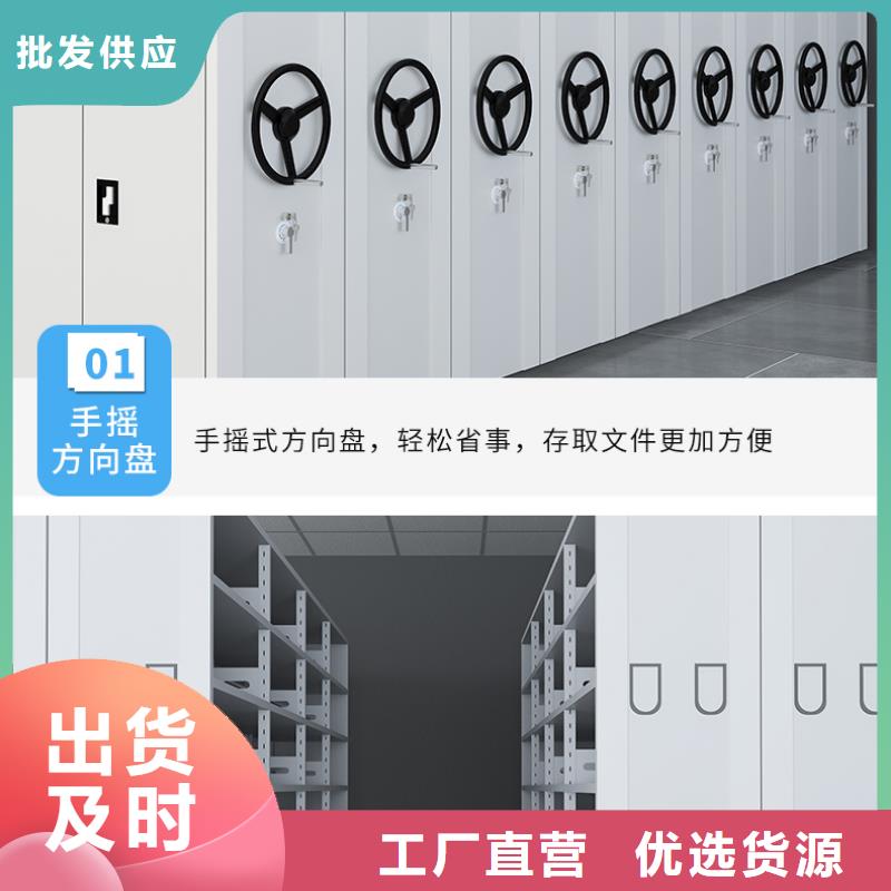上海销售档案轨道密集柜现货报价宝藏级神仙级选择