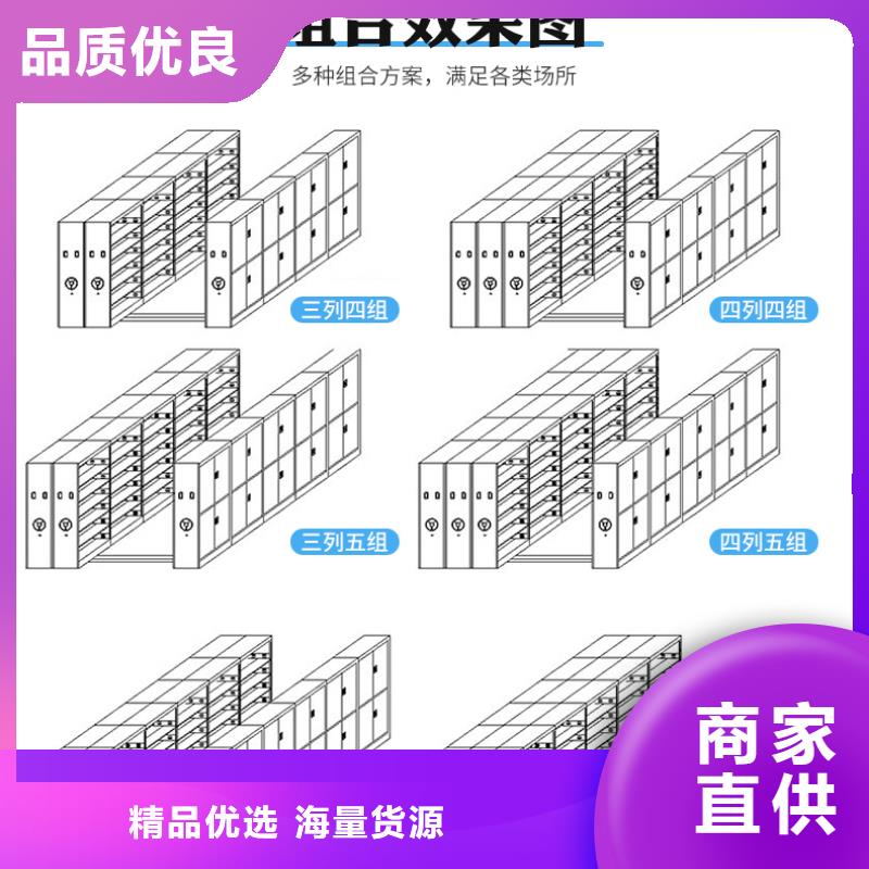 《上海》咨询轨道密集柜档案柜现货报价宝藏级神仙级选择