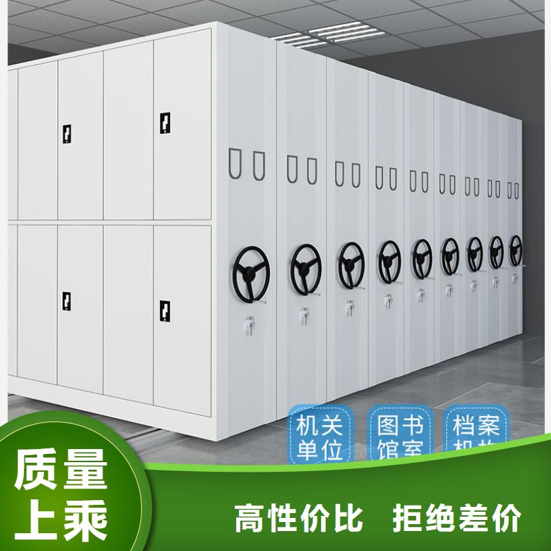 《上海》现货电动智能密集架价格良心厂家厂家