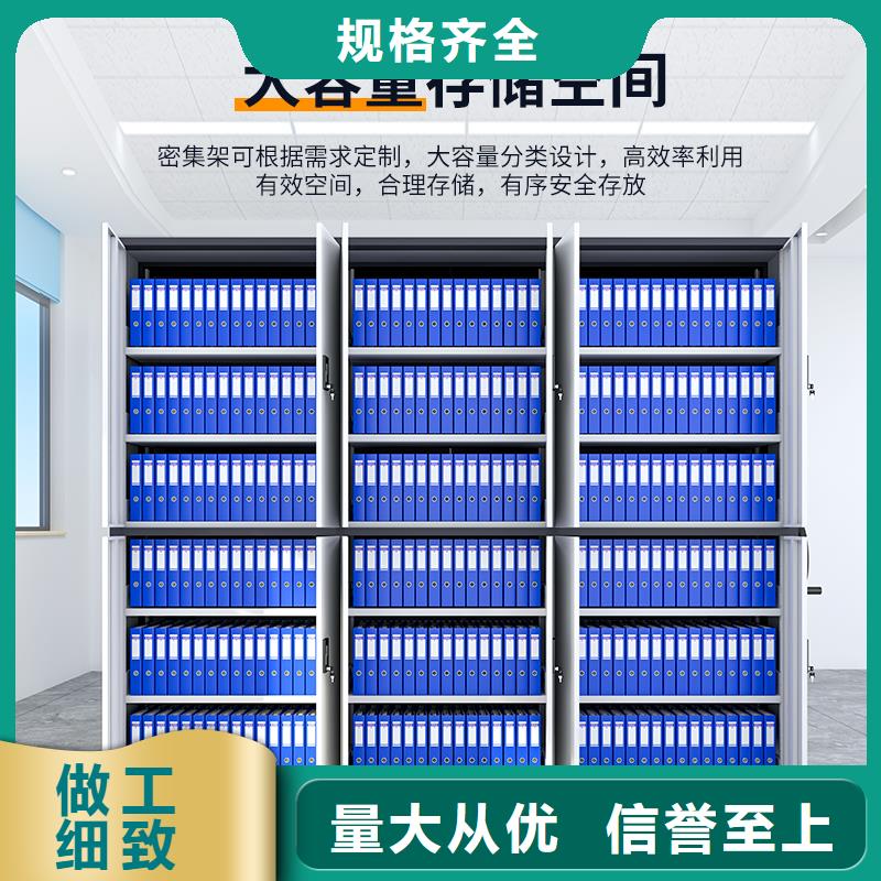【上海】销售手动密集柜报价公司宝藏级神仙级选择