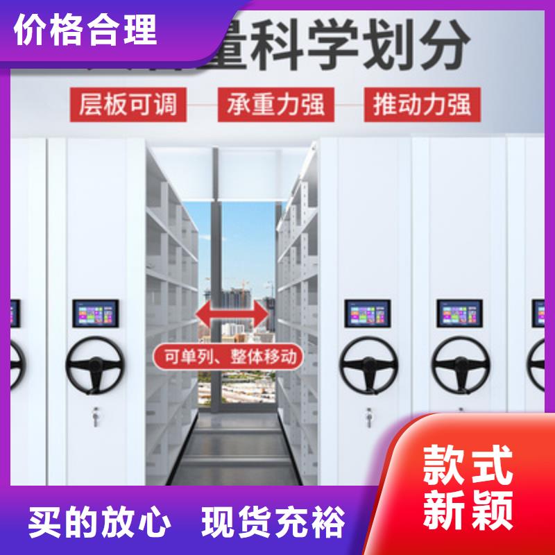 上海本地手摇式密集柜厂家来电咨询宝藏级神仙级选择