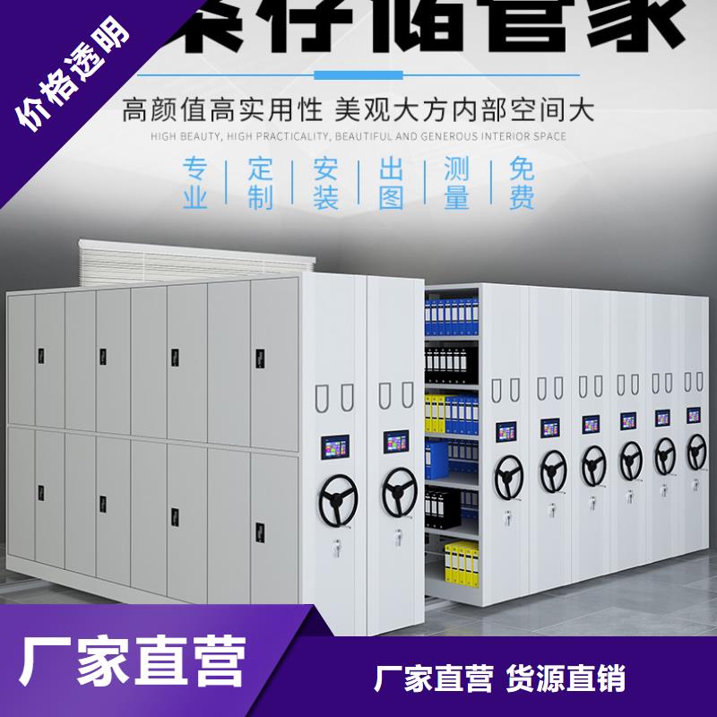 上海买手摇密集柜生产厂家来电咨询宝藏级神仙级选择