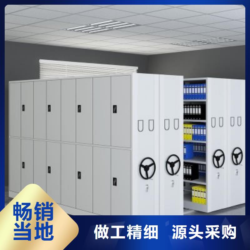 南京定做上海密集柜生产厂家电话号码规格厂家