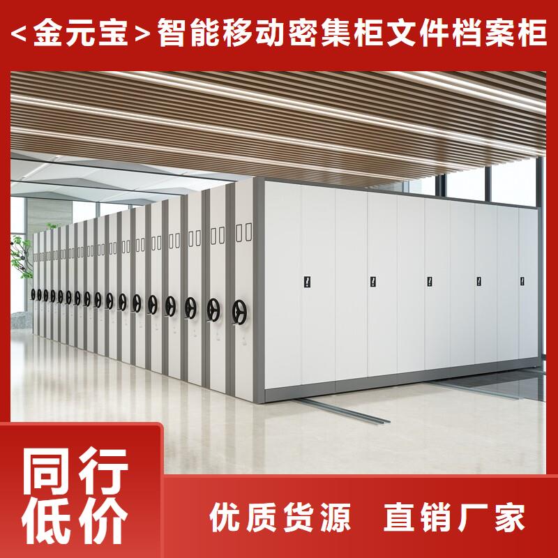 上海咨询手摇密集柜安装方法来厂考察宝藏级神仙级选择