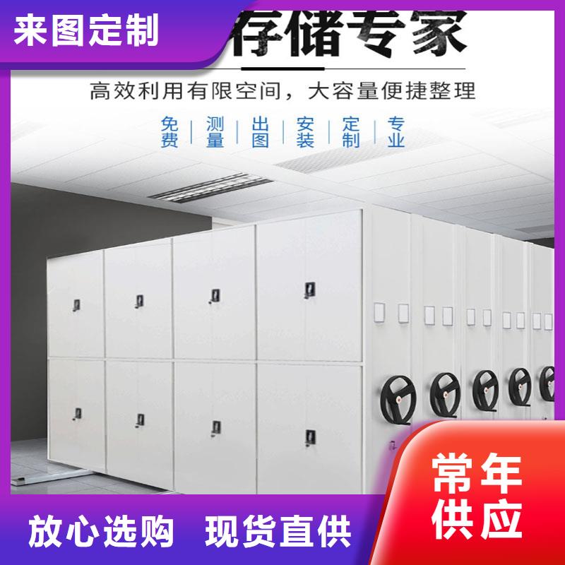 上海同城手动密集柜和智能密集柜免费拿样厂家