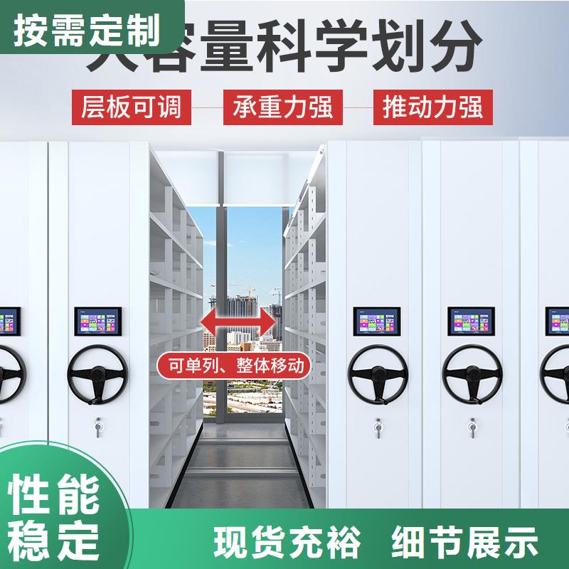 南京定做上海密集柜生产厂家电话号码规格厂家