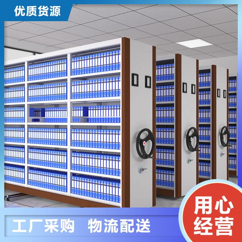 上海销售手动密集架档案柜厂家直供厂家宝藏级神仙级选择