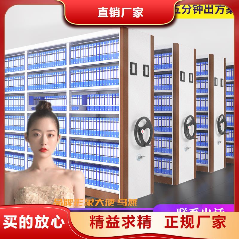 上海找手动密集柜生产厂家排名施工宝藏级神仙级选择