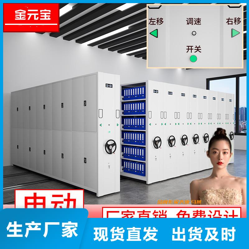 《上海》品质电动密集柜多少钱直供厂家宝藏级神仙级选择