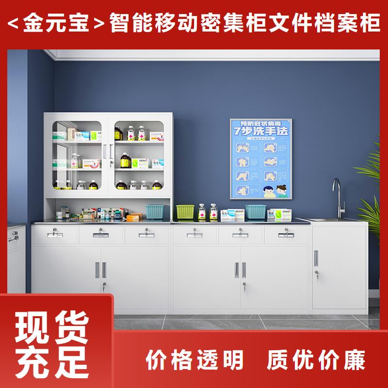 器械柜视频-器械柜-山西省运城市稷山|新绛|临汾|吕梁|太原|阳泉|长治|忻州|晋城该地货源