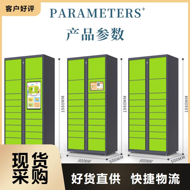 上海直供商场电子存包柜现货充足厂家