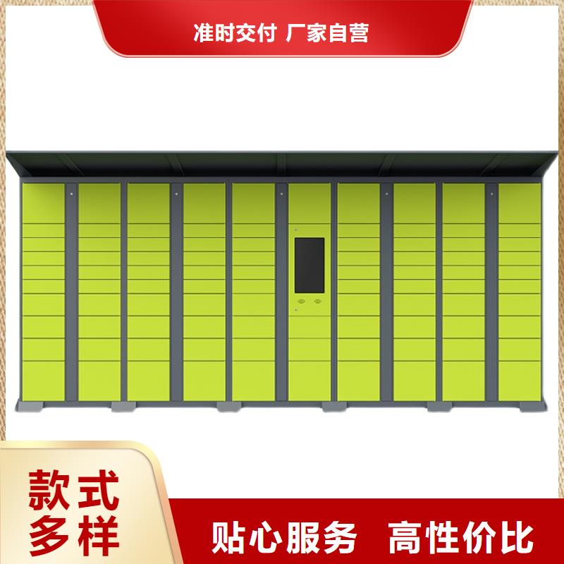 上海询价智能储物柜无中间商厂家