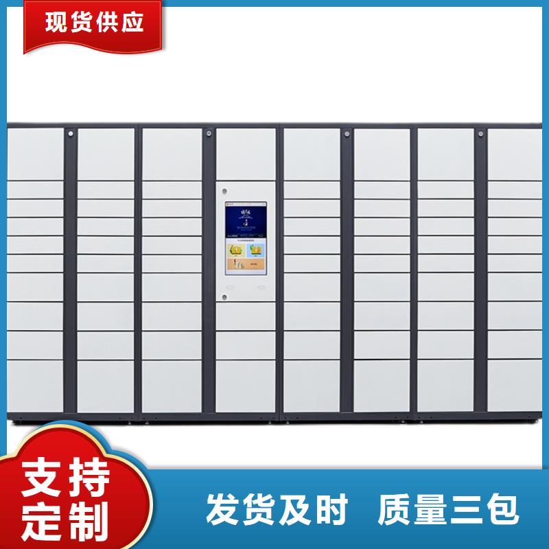 上海销售智能储物柜零售厂家