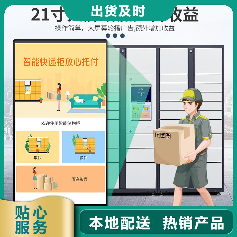 上海本地智能外卖柜定制产品介绍厂家