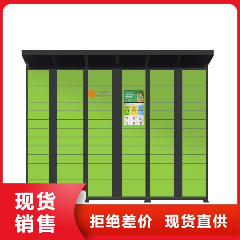 【上海】优选菜鸟驿站储物柜多少钱?源头好货厂家