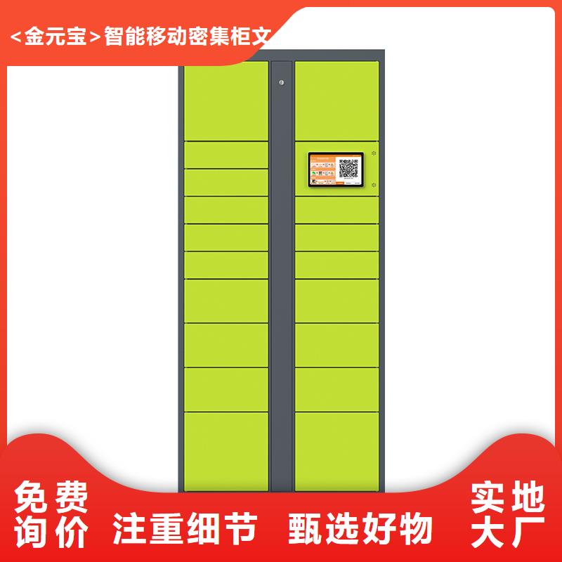 上海同城手机储物柜厂家哪家好发货快厂家
