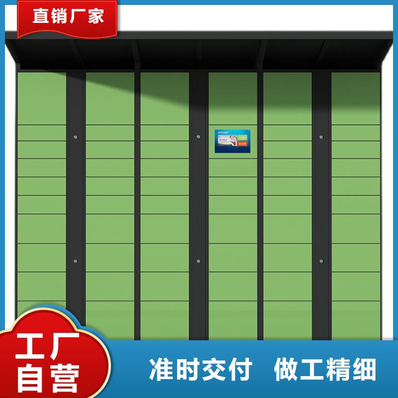上海经营电子储物柜清柜密码服务为先厂家