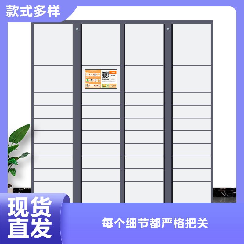 上海生产智能储物柜承诺守信厂家