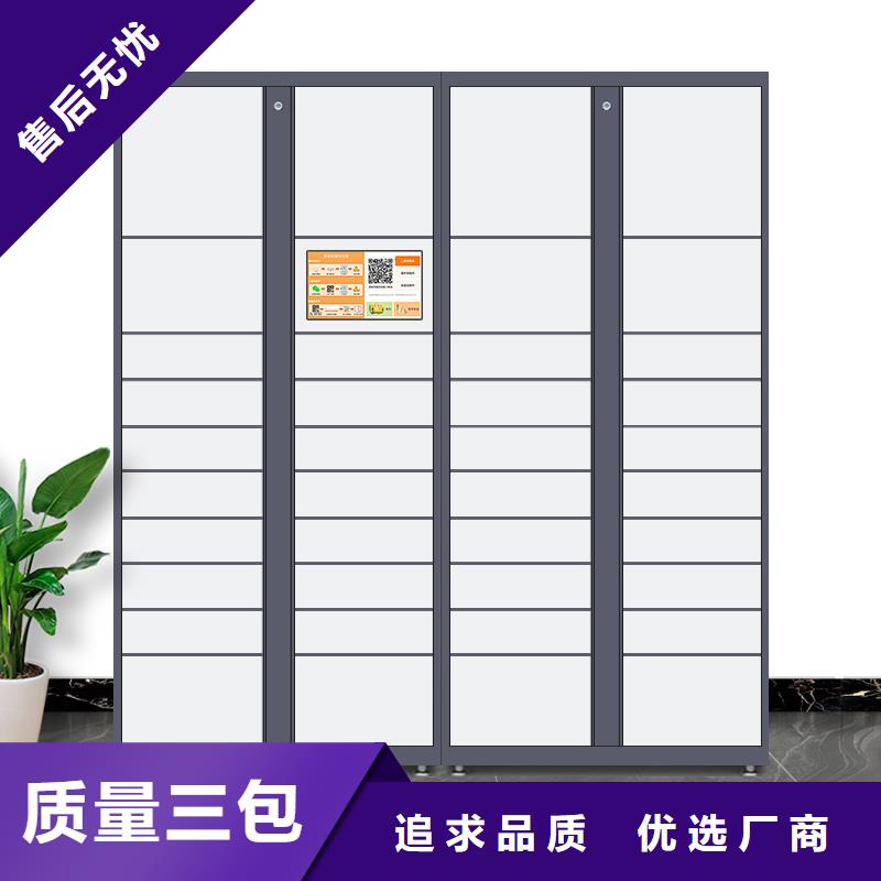 上海品质条码电子寄存柜生产厂家