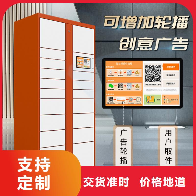 上海本地手机储物柜厂家哪家好定制价格厂家