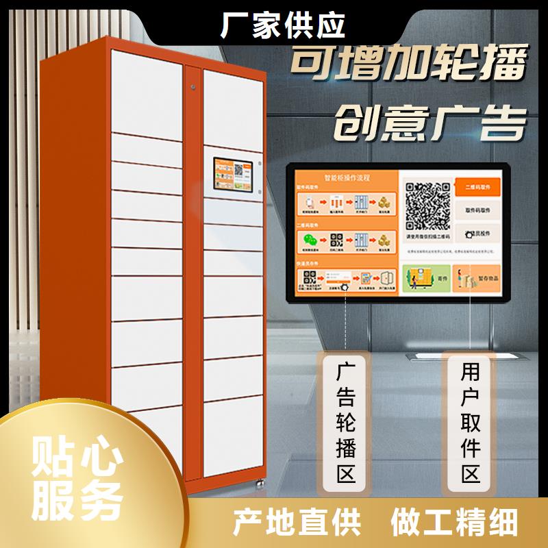 上海该地电子存包柜寄存柜推荐厂家厂家