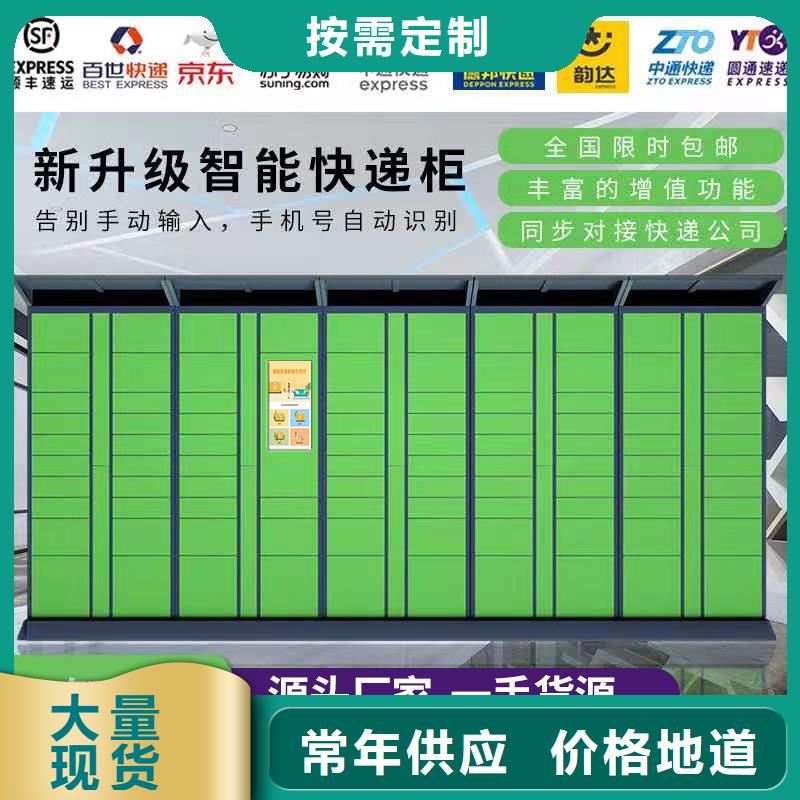 上海直供条码电子寄存柜销售厂家