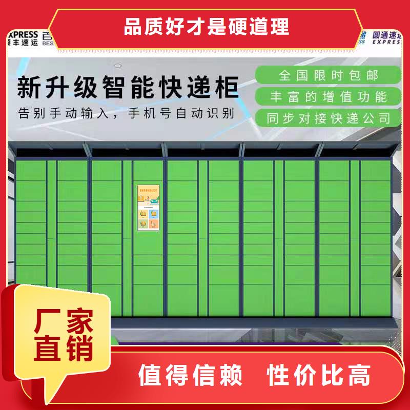 上海该地电子存包柜寄存柜推荐厂家厂家