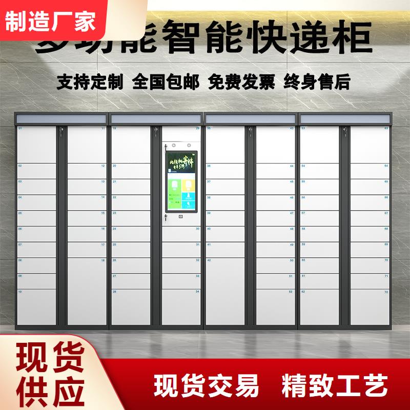 上海现货菜鸟驿站储物柜投放电话正规厂家厂家