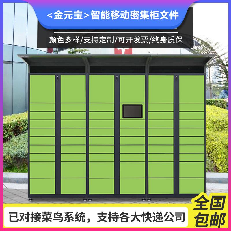上海生产上海生产火车站寄存柜质量优厂家