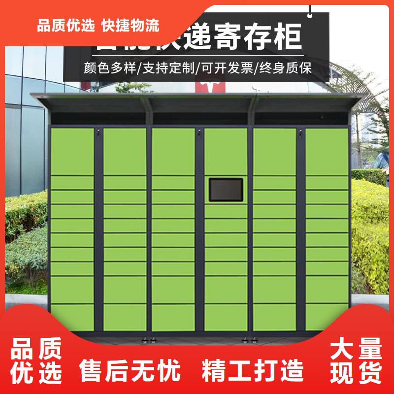 上海生产上海生产火车站寄存柜质量优厂家